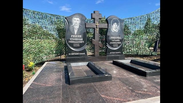 ГРАНИТНАЯ МАСТЕРСКАЯ "ПАМЯТНИКИ" В Г. ЩИГРЫ КУРСКОЙ ОБЛАСТИ