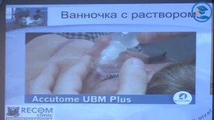 А.А. Константиновский – Визуальные методы исследования в офтальмологии. Часть 2 | УЦ «ЗООВЕТ»