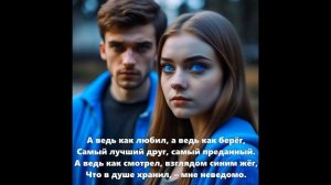 "А душа грустит, а душа болит..."