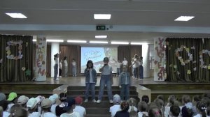 2 концерт в начальной школе 1259 на День учителя, октябрь 2024