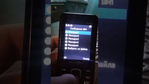 FinePower BA245 ringtones