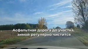 Земельный участок, 17 соток