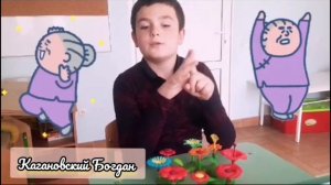 С Днем пожилого человека!