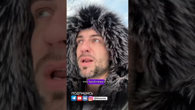 Сильная женщина и слабый мужчина ￼