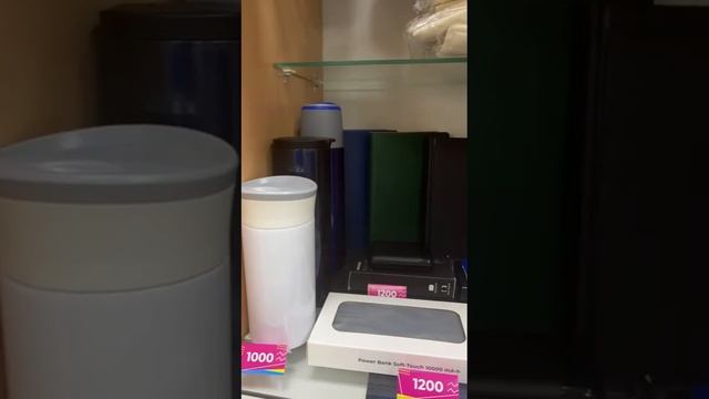 У нас продолжается распродажа! смотреть онлайн