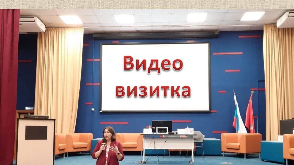 Vizitnaya-kartochka-pedagog-psiholog-podmoskovya-2023-3