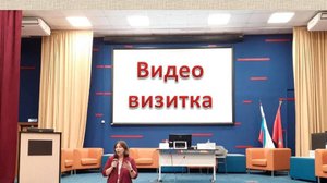 vizitnaya-kartochka-pedagog-psiholog-podmoskovya-2023-3