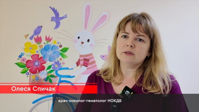 Звон... о выздоровлении