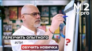 Технологии привлечения агентов по недвижимости. Зачем привлекать опытных агентов?