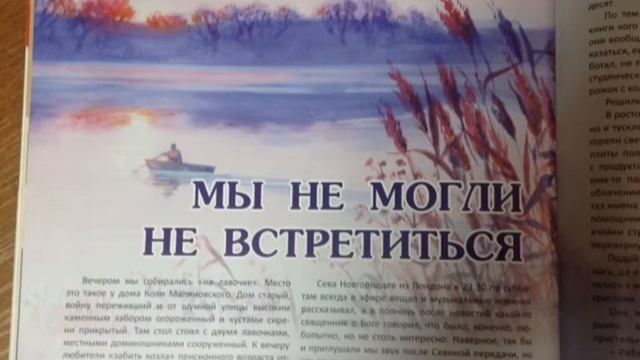 Журнал Семинарист.  Издательский проект Донской духовной семинарии