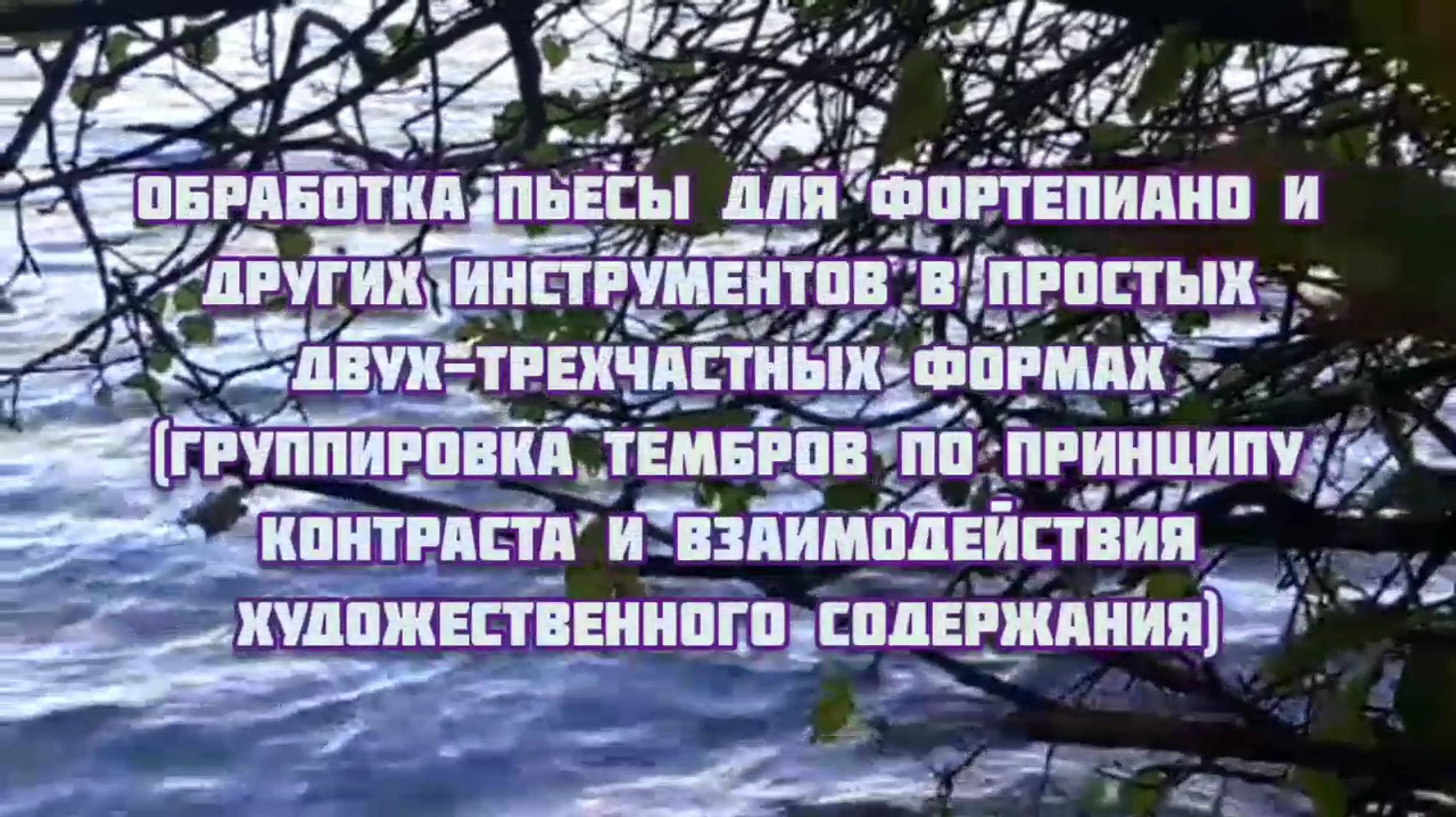 Предмет — аранжировка | 2 курс | Муз.звукооператорское мастерство