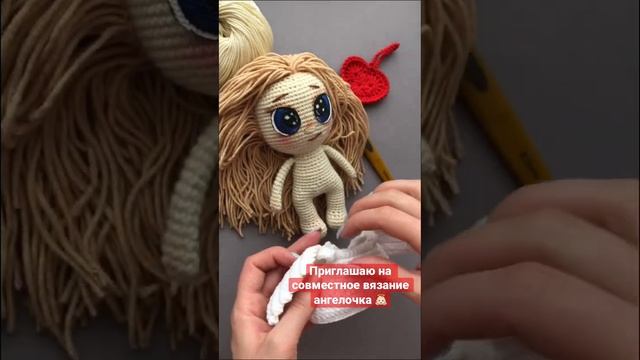 Вяжем куклу крючком #вязаниекрючком #вязаныеигрушки смотреть онлайн