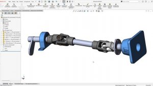 SolidWorks. Универсальный шарнир. Механические сопряжения