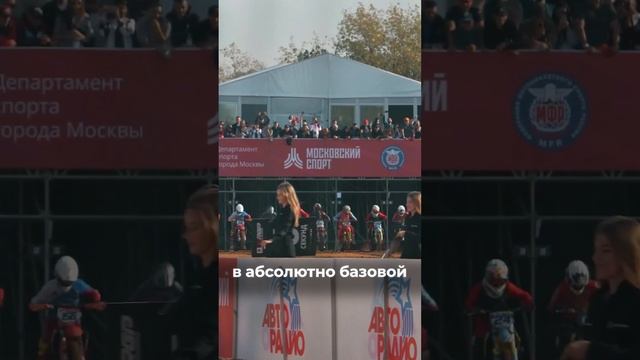 Кубок ШОС по мотокроссу