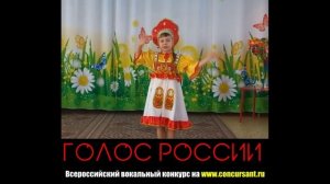 Башмачки", Зеленкова Маргарита | ГОЛОС РОССИИ