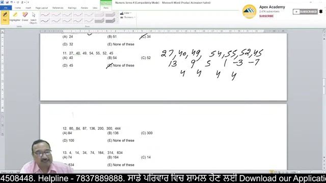 Punjab Police Reasoning Class 14 | #punjabpolice #punjabpolice classes #bhartipunjabpolice