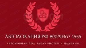 Автомобили с Китая. Обзор автомобилей Тойота.