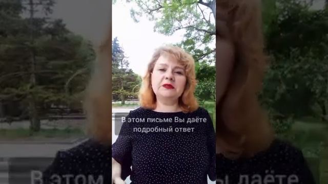Гарантийное письмо. Для чего оно? #хассп #санпин2021 #еда #кафе #столовая #ресторан #доставка #штраф