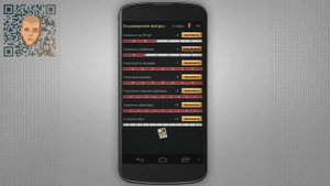 Тюряга для Android