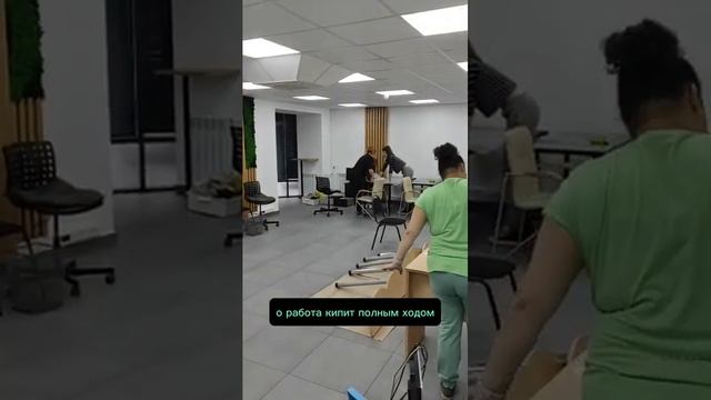 Рады сообщить, что мы переехали! смотреть онлайн