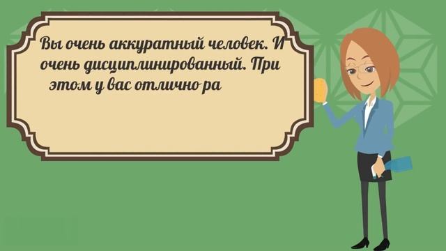 Какая профессия тебе подходит по типу личности? Тест Роршаха. Психология.