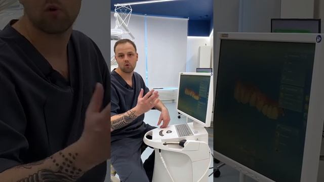 ⚕️ Цифровая стоматология