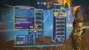 Фарм в Шахтах Алчности Borderlands2 3ер0 72