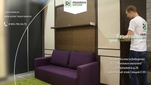 Шкаф кровать трансформер с диваном Веритас