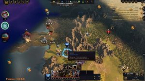 Создаём миры в SpellForce: Conquest of Eo - Weaver's Realms - новое DLC