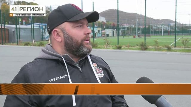 ОКОЛО 18 ТЫСЯЧ ЧЕЛОВЕК ПОСЕЩАЮТ КАЖДЫЙ МЕСЯЦ СТАДИОН «СПАРТАК» • НОВОСТИ КАМЧАТКИ