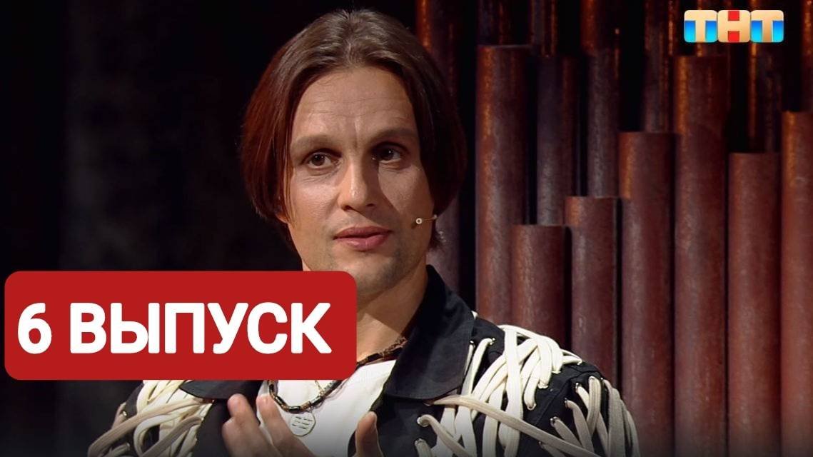 Экстрасенсы реванш 2 программа. Экстрасенсы реванш 2 программа