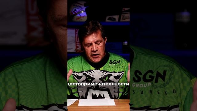 По следам древних скифов