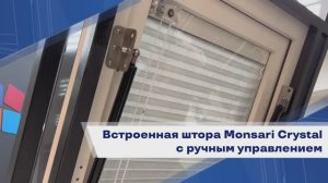 ВШ_для МО_ручное управление_hd