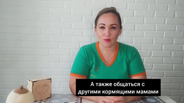 Для слабослышащих родителей Начало ГВ (с субститрами)