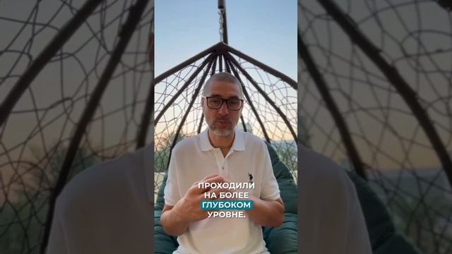Джйотиш психология.