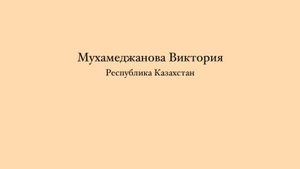 Три самых интересных факта о городе Тараз.