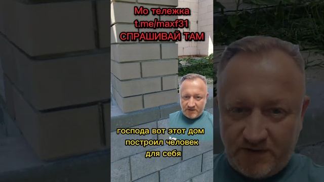 не делай  цоколь из пустотелого блока