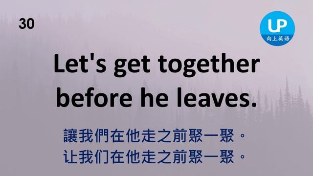 堅持英語聆聽練習，打破溝通障礙，強化英語聽力 | 简繁兩体 | 美式發音  #英語發音 #英語 #英語聽力 #美式英文 #英文 #學英文 #英文聽力