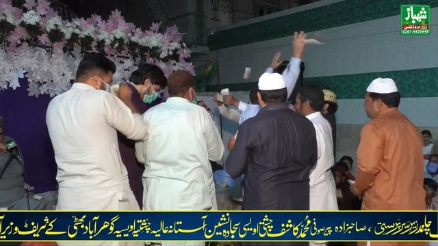 Haal e Dil kisko sunaayein Mix kalam by yasir mahmood madani by shahbaz sound sooianwala смотреть онлайн