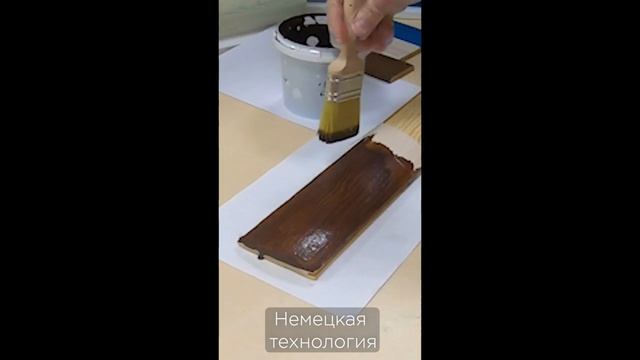 Лазурь для дерева dkWoodwax палисандр нанесение и демонстрация