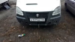 Обновить бампер с помощью горелки. #газель