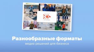 Контент Студия Карасова - Мульт Презентация