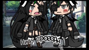 Ни очень я старалась