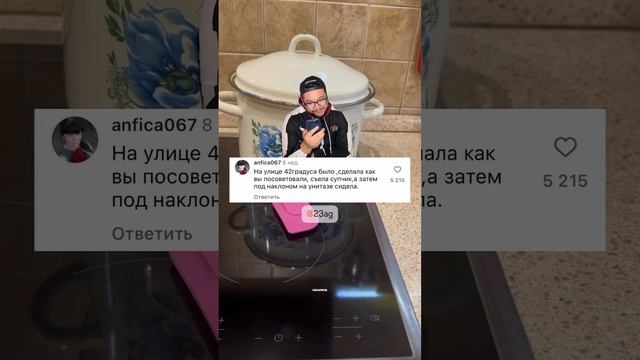 Коментарии