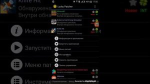 Как взломать knife hit