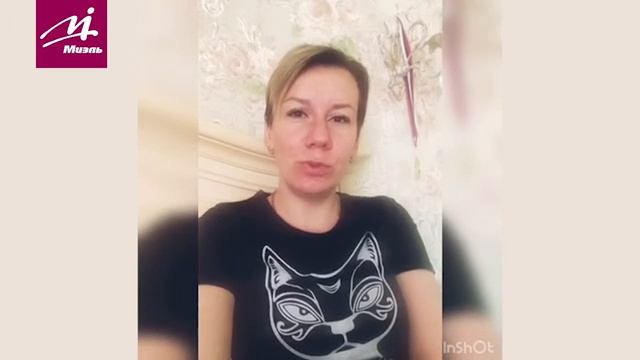 Отзывы клиентов о #МИЭЛЬ || риэлтор Татьяна Кормщикова