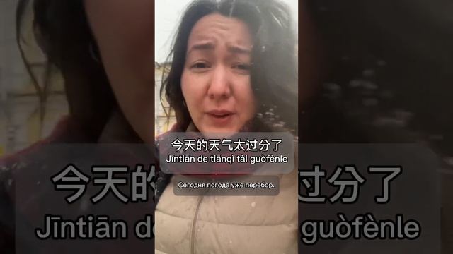 #китайскийязык смотреть онлайн