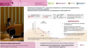 Сектор С 17 октября 2023 без рекламы