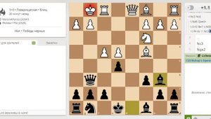 Новинка на втором ходу против Дебюта слона!