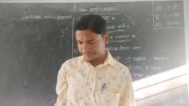 7th: Urdu Medium:Sub: Marathi:5-Aruna Asaf Ali Part 4 смотреть онлайн